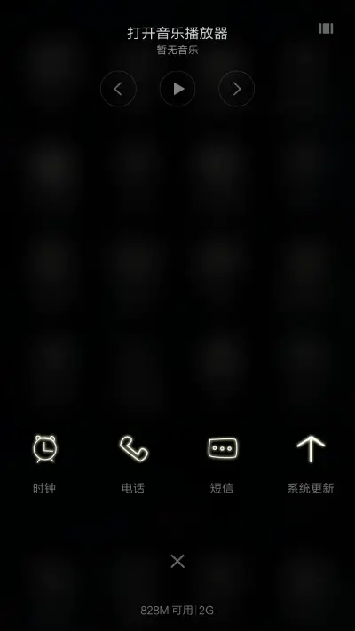 流光溢彩(动态流星桌面+锁屏通知+手绘） - Screenshot 4