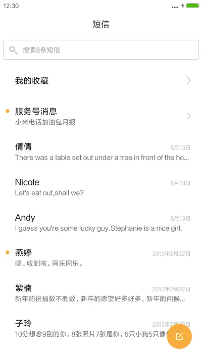 【动态锁屏】你的屏幕有根头发 - Screenshot 7