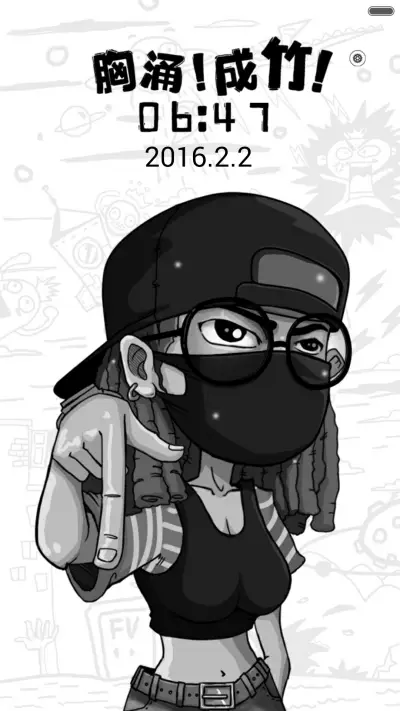 胸有成竹(好评返现前20名)