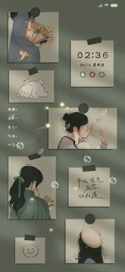 光影勇敢漂亮 - Screenshot 2