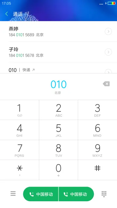 一叶知秋（自定义文字头像） - Screenshot 6