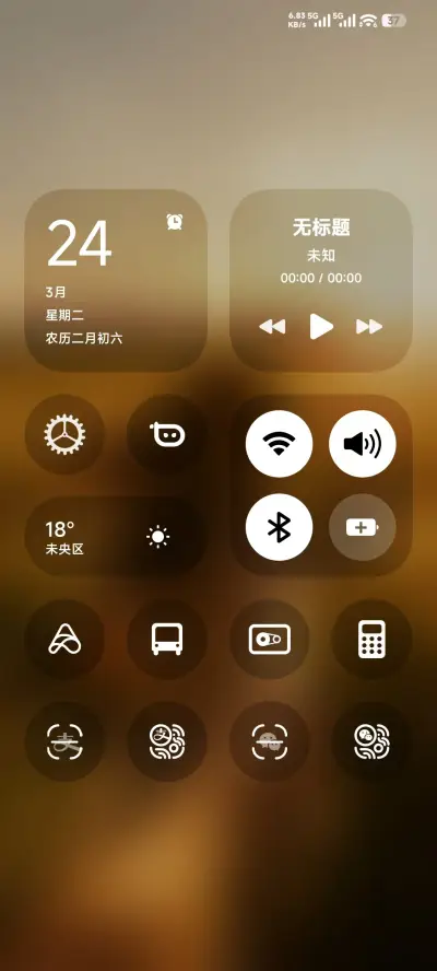 陌上花开 - Screenshot 6