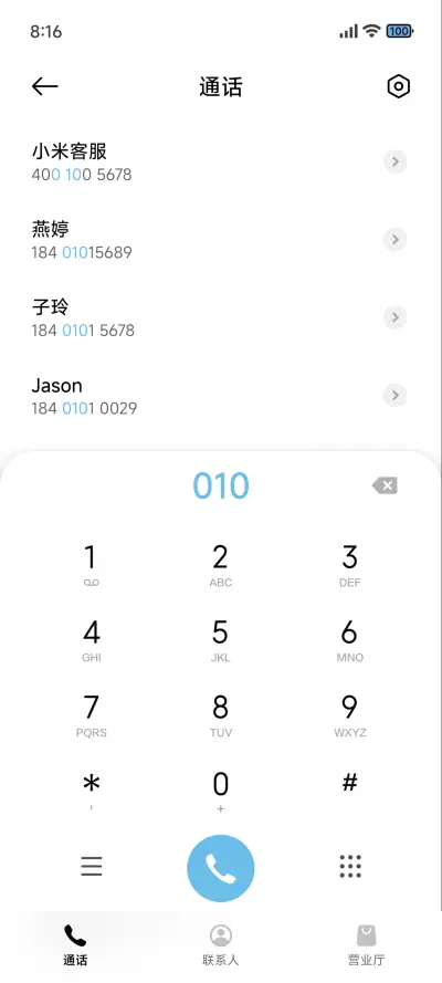 ins清新花 - Screenshot 6