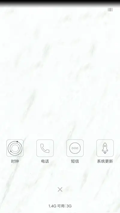 再见，再也不见。 - Screenshot 4