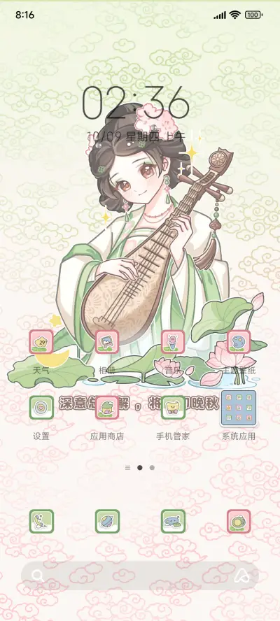 元照的女帝之旅 - Screenshot 3