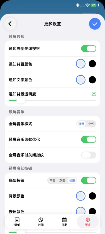 寻影 - Screenshot 6