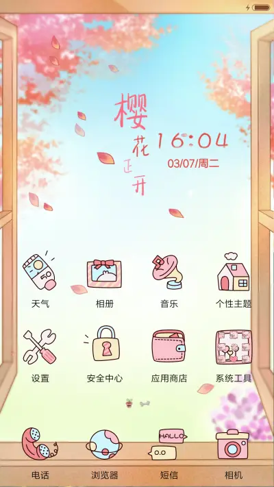 萌星球小薇莺啼燕语 - Screenshot 2