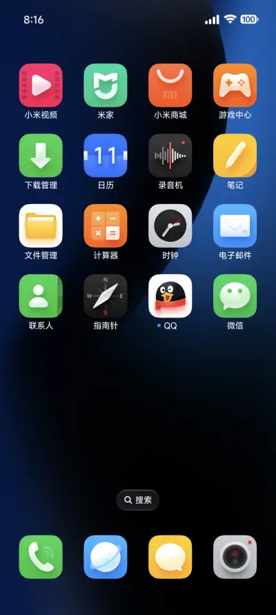 镜界 - Screenshot 3