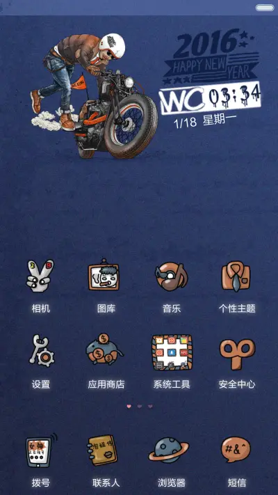 【好评返现】WCking新年快乐（iOS解锁，音乐界面，自由桌面） - Screenshot 5