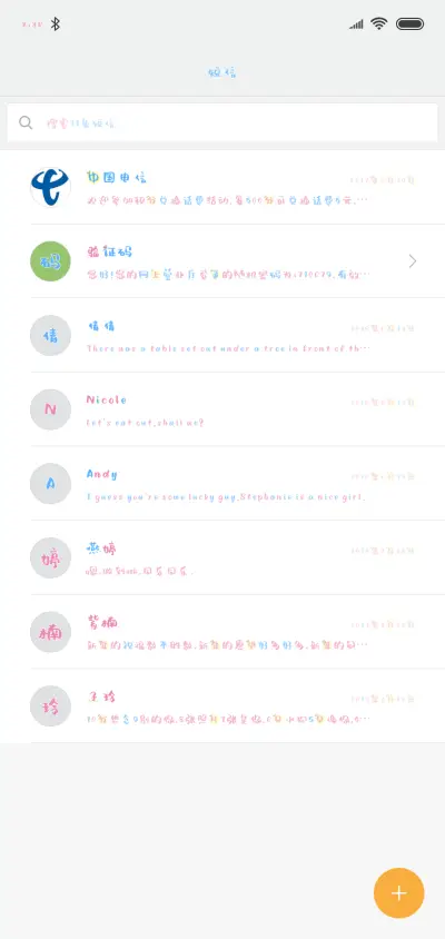 可可炫彩奶油泡芙 - Screenshot 2