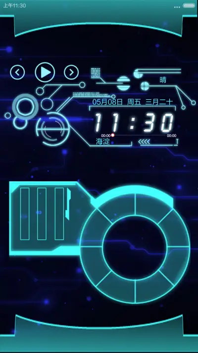 新future 2.0 - Screenshot 7