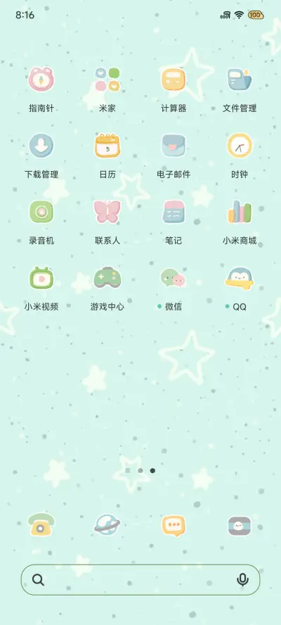薄巧蛋糕泰迪熊 - Screenshot 4