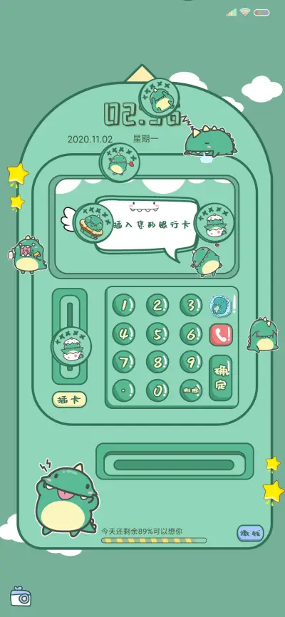 小龙格林取款机