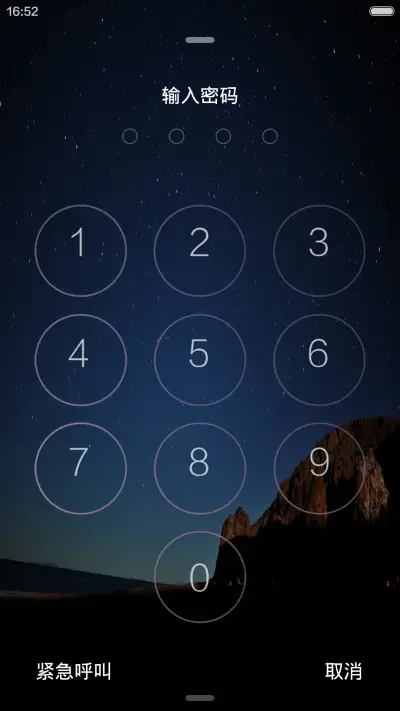iOS 极致版 - Screenshot 3