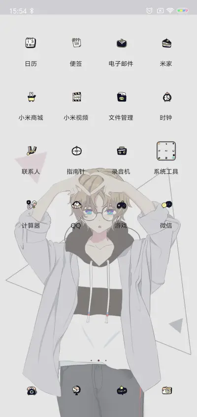 发射小心心 - Screenshot 3