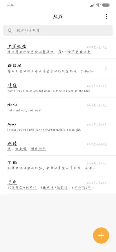 惊雷是个啥 - Screenshot 2