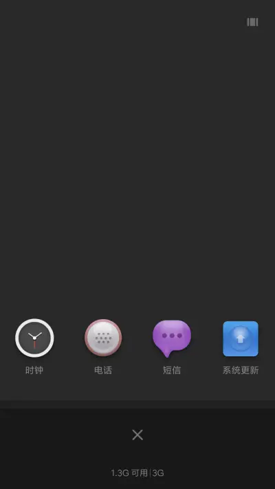 永不停摆 - Screenshot 4