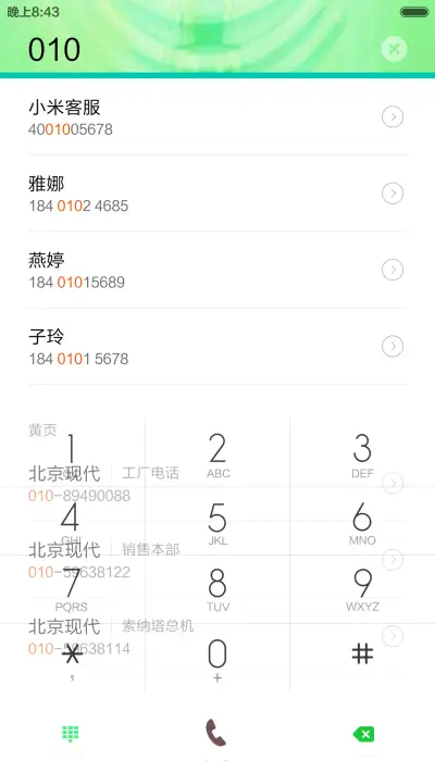 一花一世界 - Screenshot 6