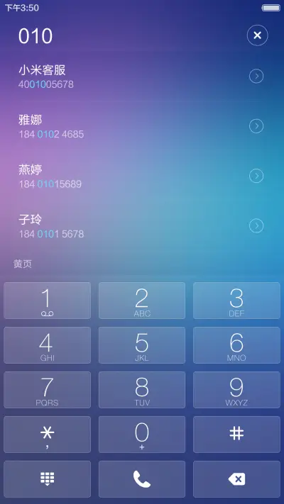 幻境（标准版） - Screenshot 9