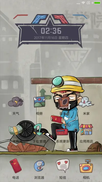 猥琐发育别浪 - Screenshot 2