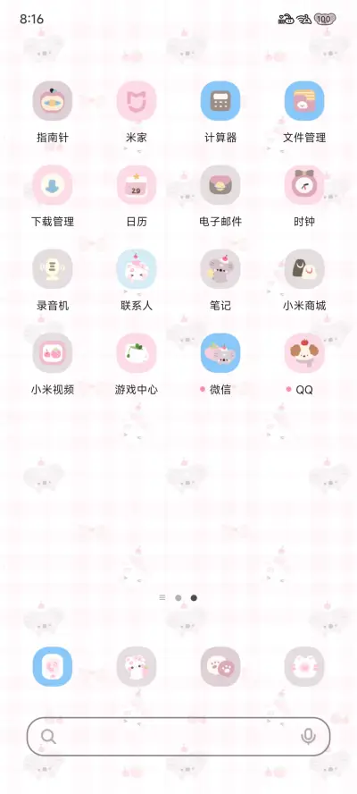 牛仔拼布小猫 - Screenshot 4