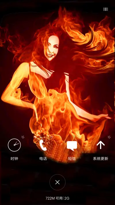 4D动态锁屏流星雨滴充电特效3D壁纸重力滚动-美女爱火怒放 - Screenshot 4