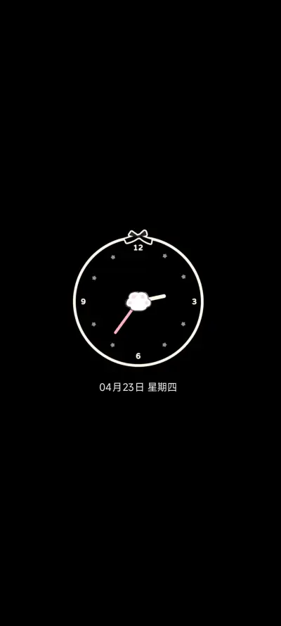 Pro 樱花女仆小猫 - Screenshot 1