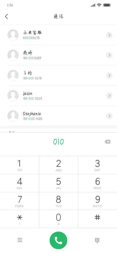 月色满西楼 - Screenshot 1