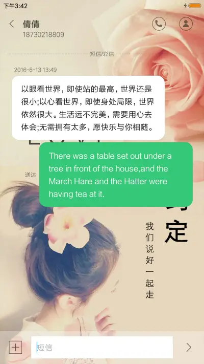 约定 - Screenshot 8