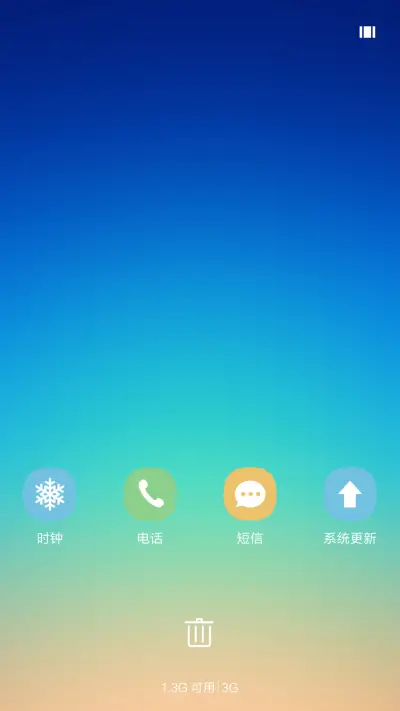 win10清新版 - Screenshot 4