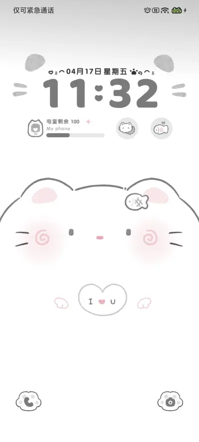 喵喵心事 简约 - Screenshot 3