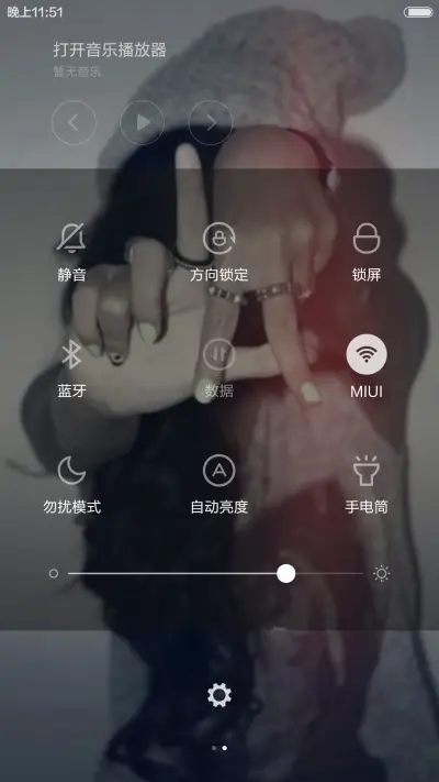 小清新 - Screenshot 5