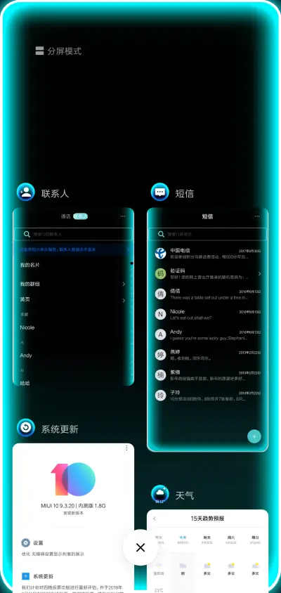 荧光炫彩渐变 - Screenshot 4