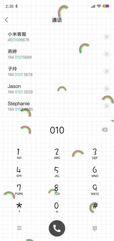 小彩虹 - Screenshot 6