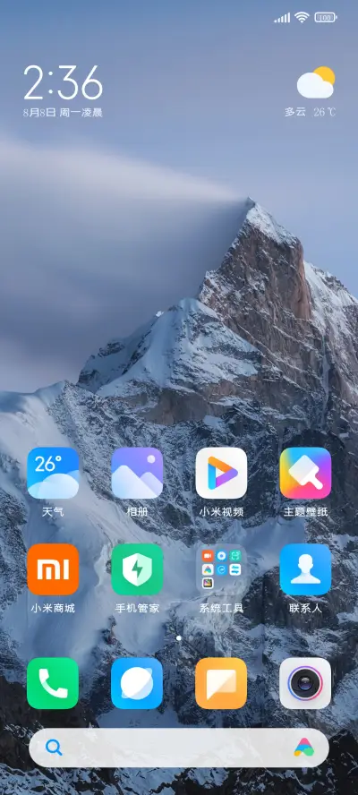 南构曲卷黑 - Screenshot 4