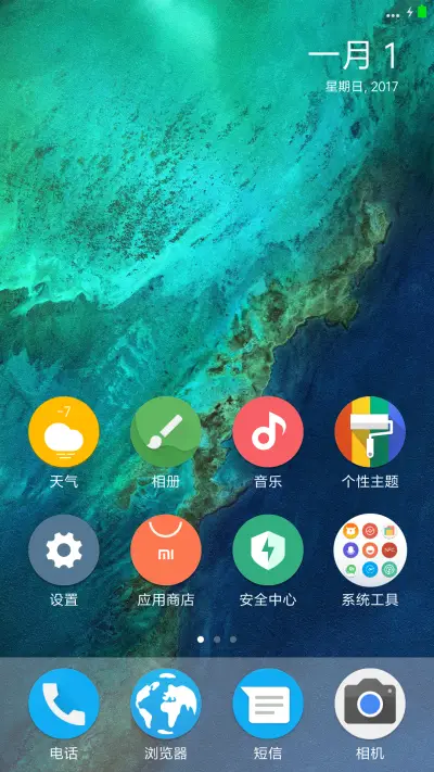Google Pixel - Screenshot 2