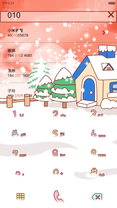 【V6】小小瑶时尚达人秀（滑动三锁屏+自由桌面+音乐界面） - Screenshot 13