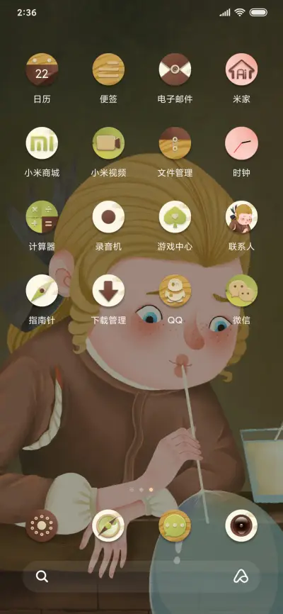 复古油画吹气球 - Screenshot 3