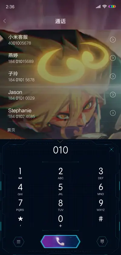 王者荣耀 孙悟空 - Screenshot 6