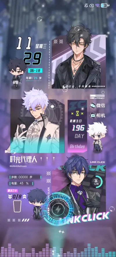 时光代理人梦魇殿堂 - Screenshot 4