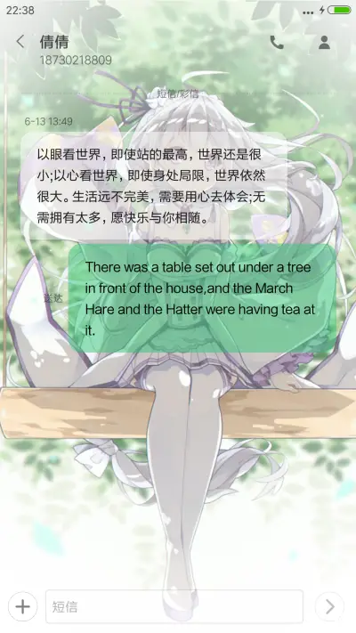 Re从零开始的异世界（艾米莉亚版） - Screenshot 8