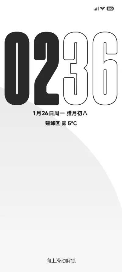 Plus纯简白 THEME for Xiaomi MIUI HyperOS