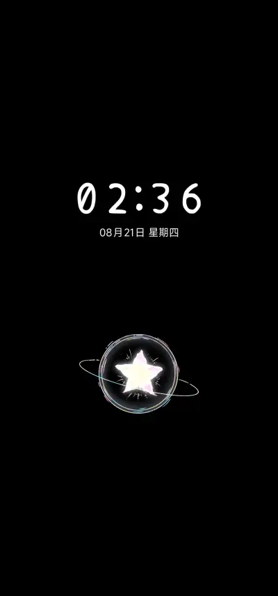 Pro 晚霞 - Screenshot 1