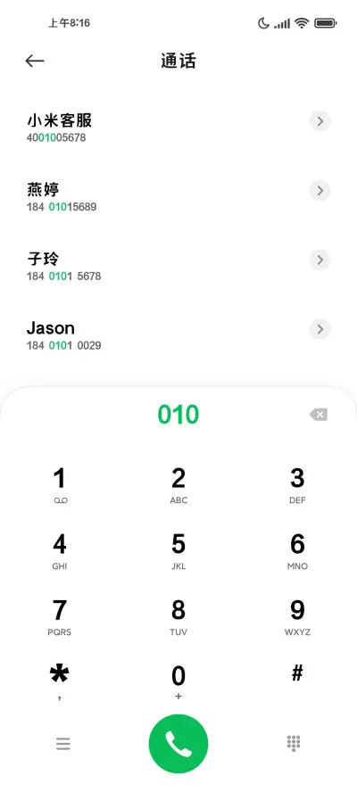 苹苹OS系统粗黑 - Screenshot 2