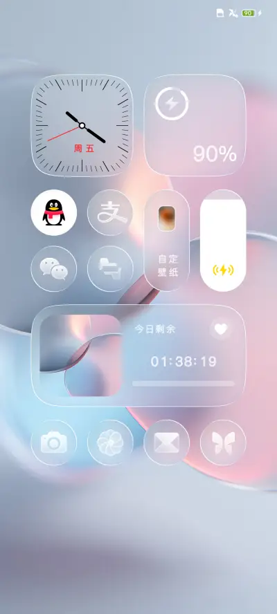 超定义 OS26 - Screenshot 2