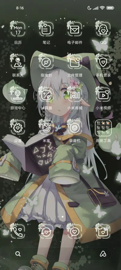 精灵魔法使 - Screenshot 3