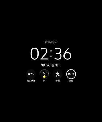 巡光 THEME for Xiaomi MIUI HyperOS