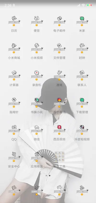 像傻瓜一样爱你 女 - Screenshot 3