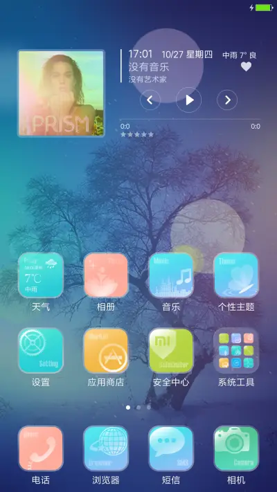 多彩_体验版 - Screenshot 2