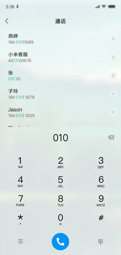 青绿森林 - Screenshot 6